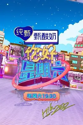 厨房马拉松 美食综艺在线