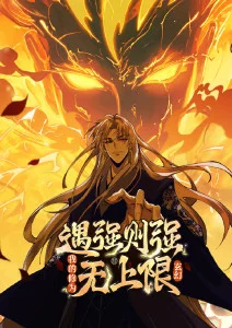 纸鸢与刀 国风武侠动画在线