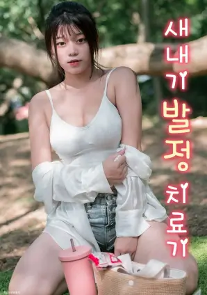 北纬四十七度 纪实剧在线看